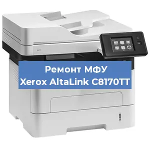Замена лазера на МФУ Xerox AltaLink C8170TT в Нижнем Новгороде
